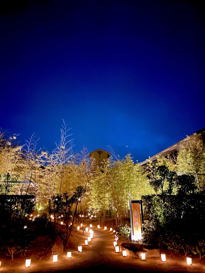 Shioyu Naginoto in Karatsu, Japan