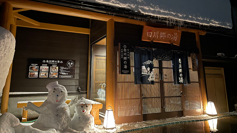 Shirakawago no Yu in Ogimachi, Japan
