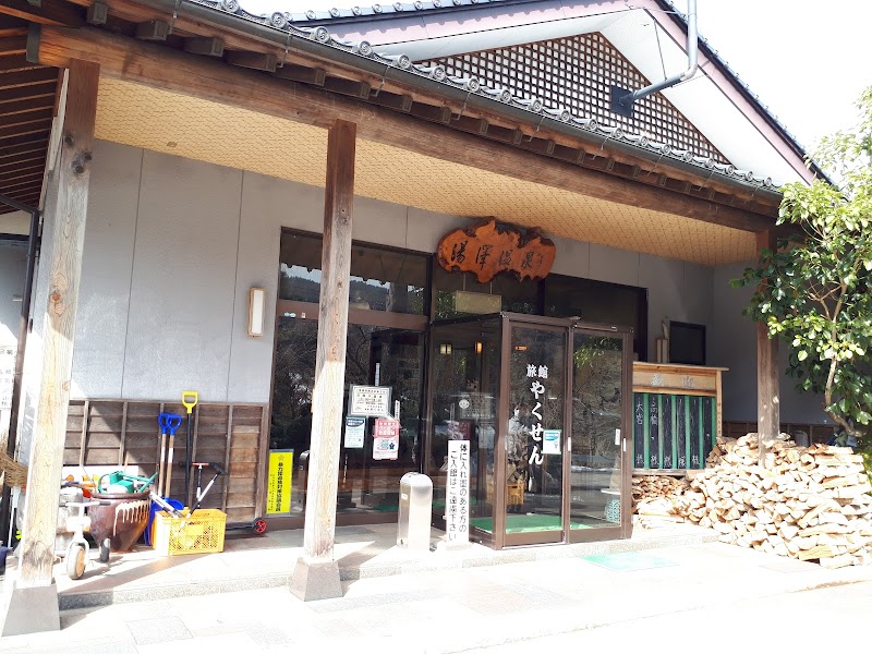 Shiroishi Onsen Yakushinoyu Annex in Shiroishi, Japan