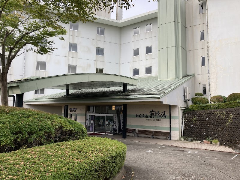 Shiroishi Onsen Yakushinoyu in Shiroishi, Japan