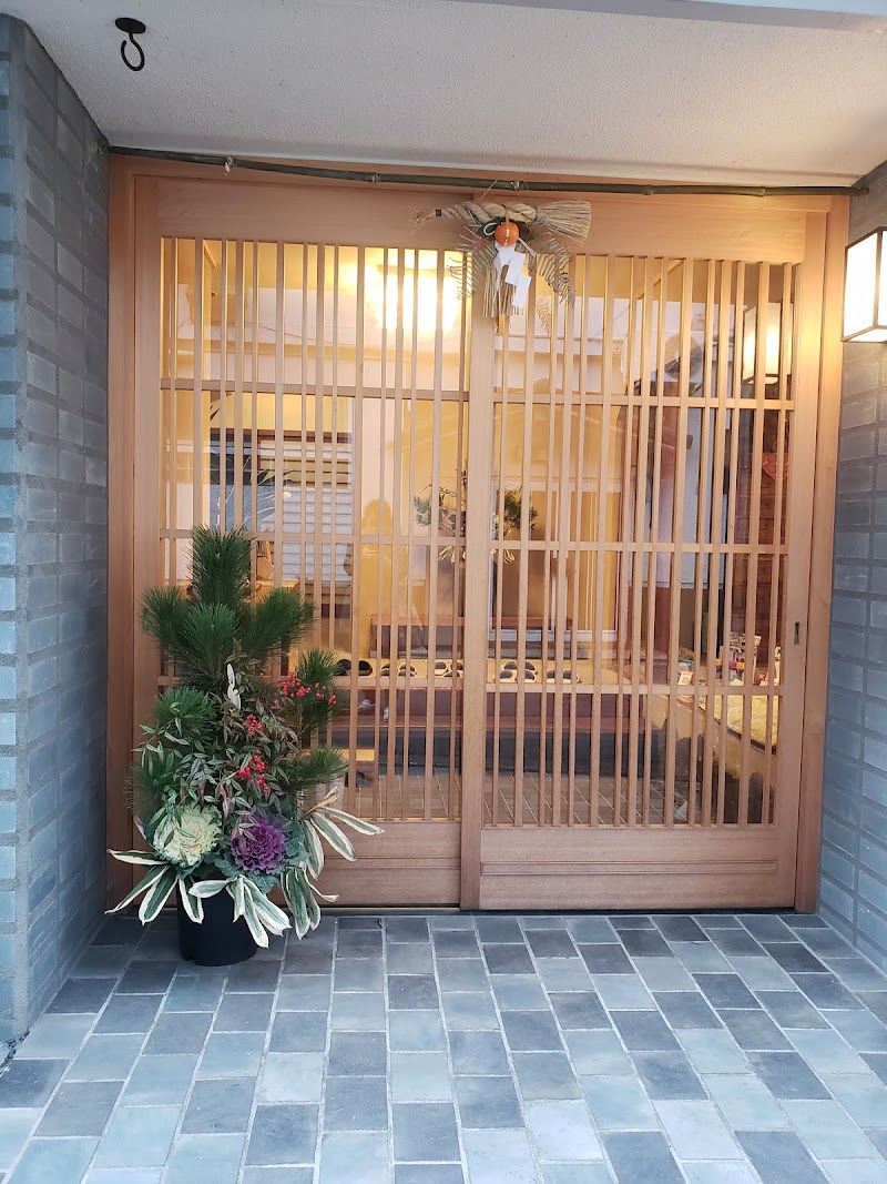 Shiroyama Ryokan in Ikoma, Japan