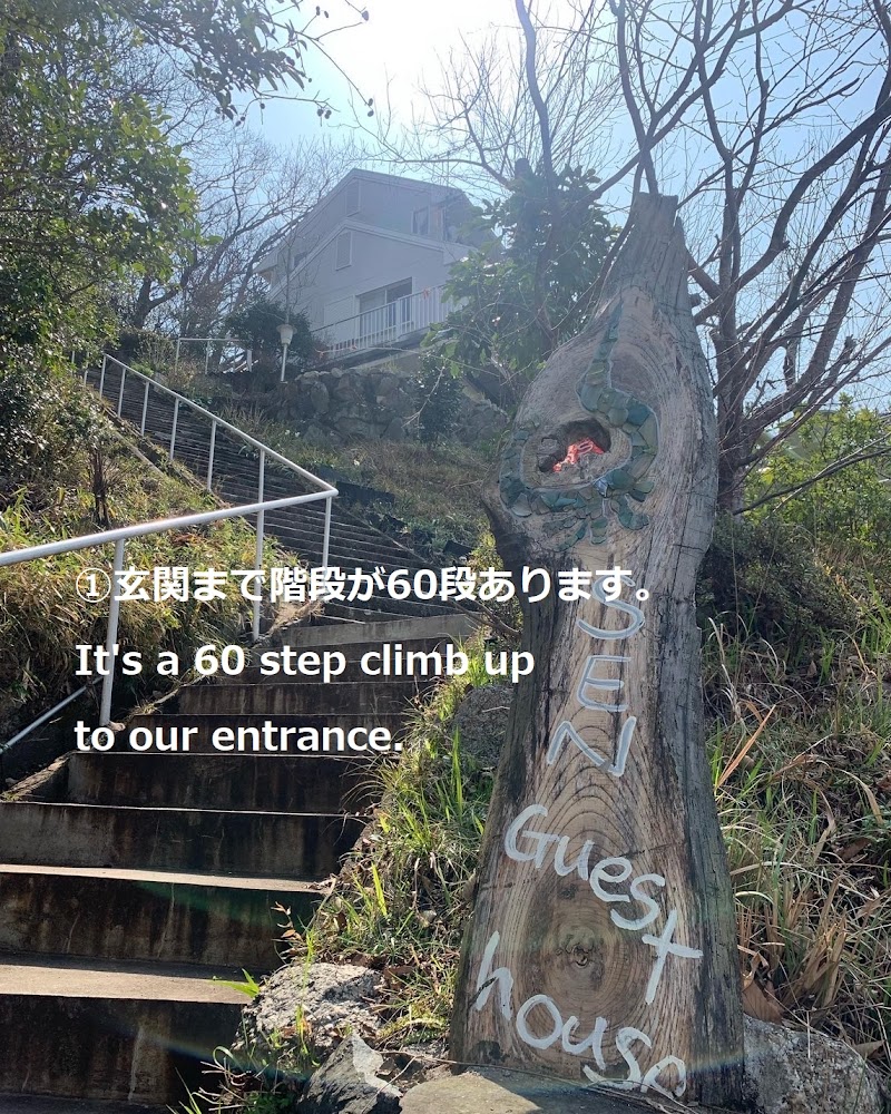 Shodoshima Guest House "Uzu" in Tonosho, Japan