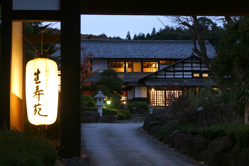 Shojuen in Minakami, Japan
