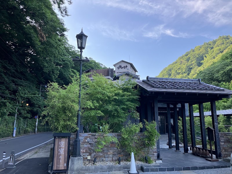 Shosuke-no-Yado Takinoyu in Aizuwakamatsu, Japan