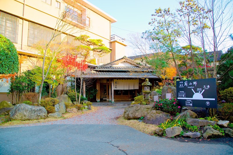 Sozankyo in Aso, Japan