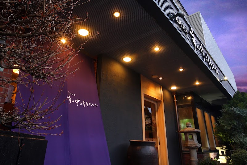 Suigetsuro Hotel in Tonami, Japan