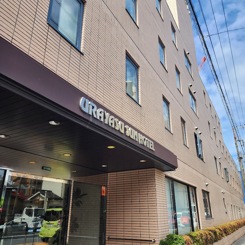 Sun Hotel Kobayashi in Kobayashi, Japan