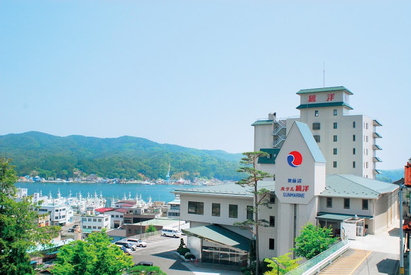 Sun Marine Kesennuma Hotel Kanyo in Kesennuma, Japan
