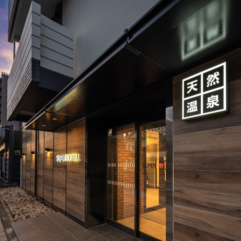 Super Hotel Asahikawa in Asahikawa, Japan