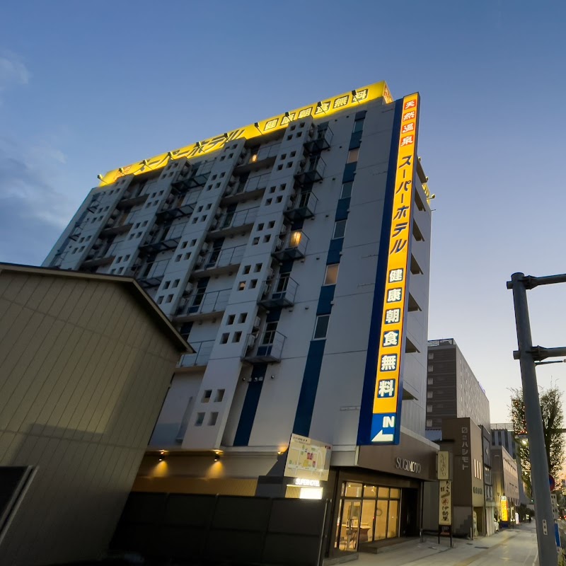 Super Hotel City Izumi in Izumi, Japan