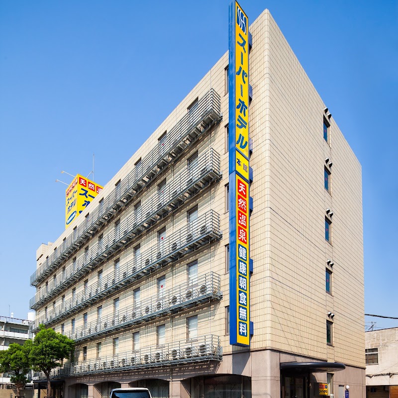 Super Hotel Inn Kurashiki Mizushima in Kurashiki, Japan