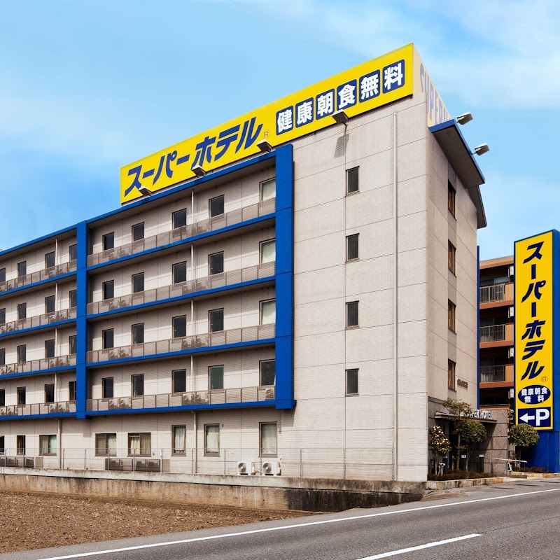 Super Hotel Minami Hikone Ekimae in Hikone, Japan