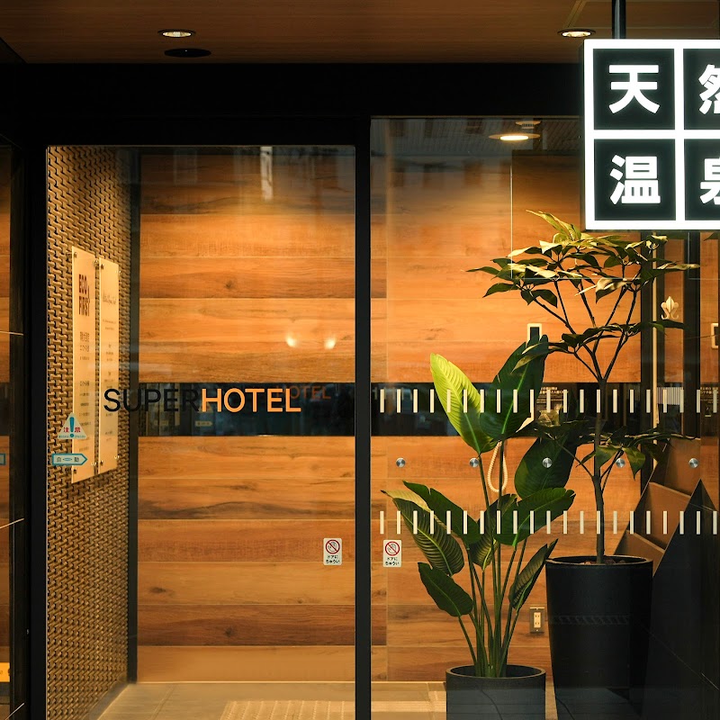 Super Hotel Oita Nakatsu Eki Mae in Nakatsu, Japan