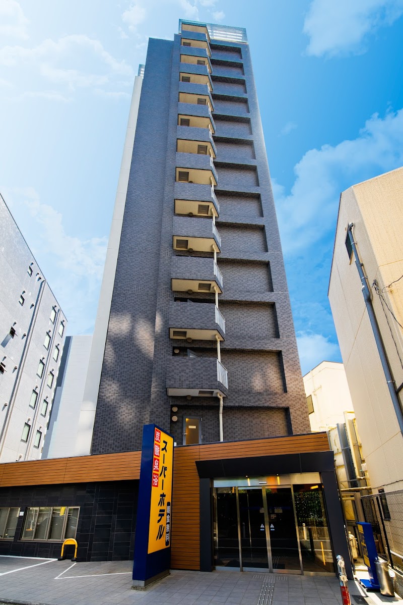 Super Hotel Tokyo JR Tachikawa Kitaguchi in Tachikawa, Japan