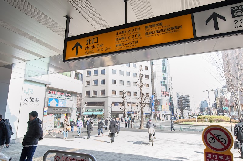 Super Hotel Tokyo Otsuka in Arakawa, Japan