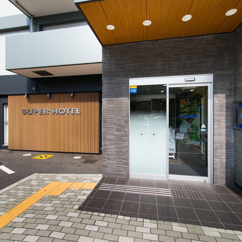 Super Hotel Yonago Ekimae in Yonago, Japan