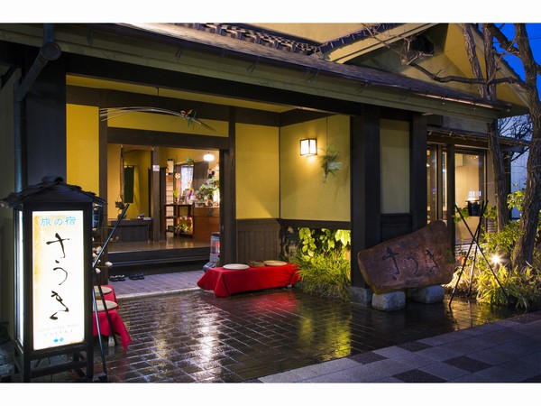 Tabino Yado Satsuki in Hita, Japan