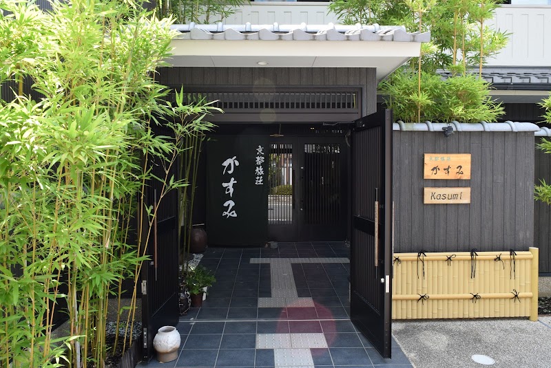 Tabist Minshuku Katsuya in Kasumi, Japan