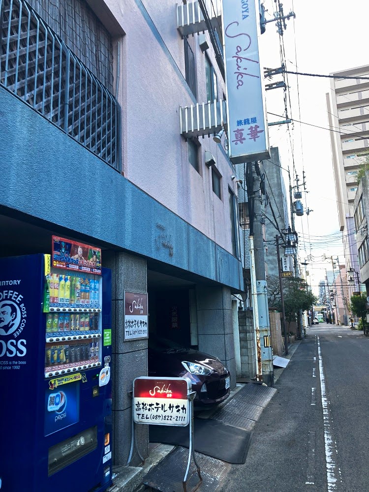 Takamatsu Hotel Sakika in Takamatsu, Japan