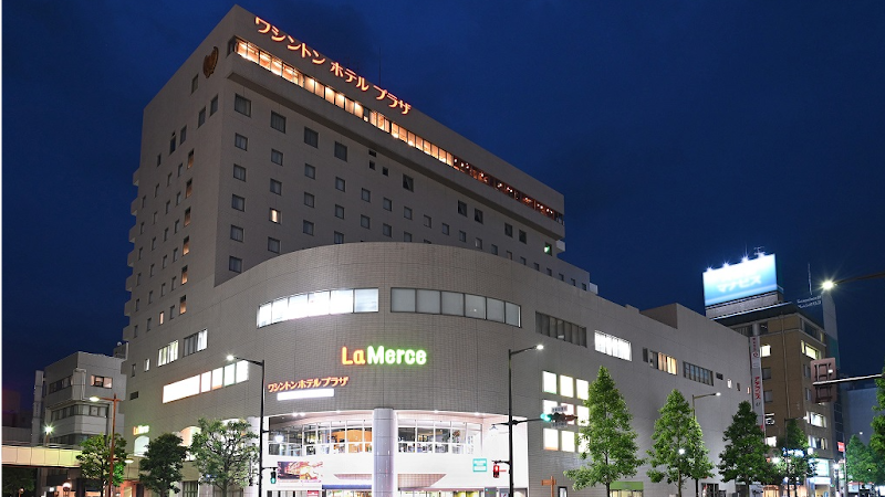 Takasaki Washington Hotel Plaza in Takasaki, Japan