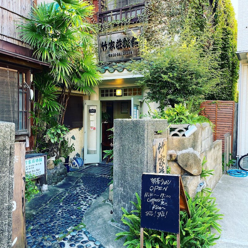 Takeyaso Inn in Amagasaki, Japan