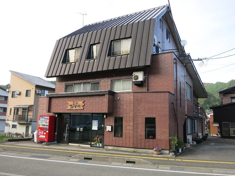 Takumi no Yado Miyama in Tokamachi, Japan