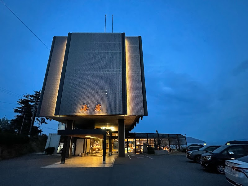 Tenku Hotel Kairo in Shodoshima, Japan