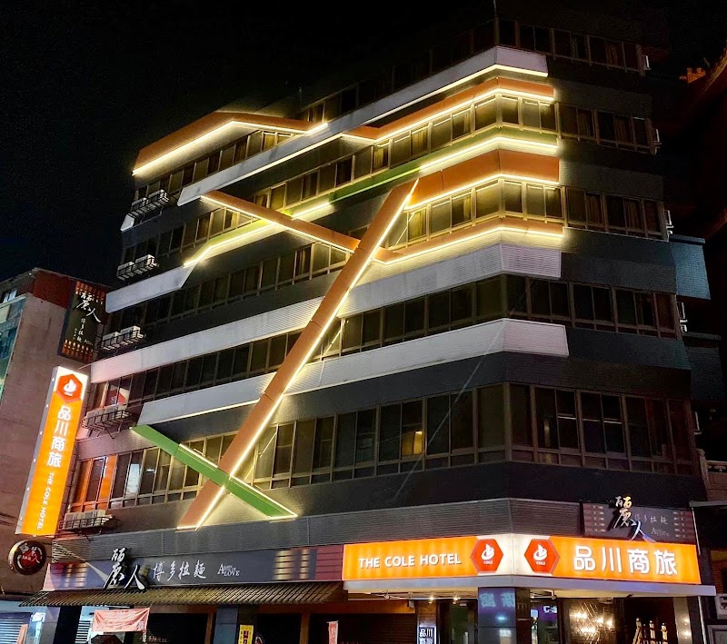 The Cole Hotel in Banqiao, Taiwan