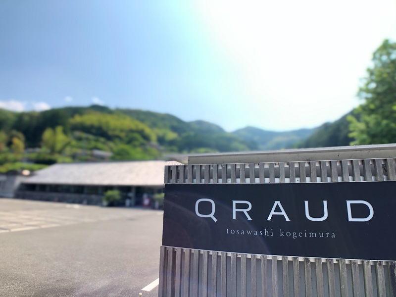 Tosawashi Kougeimura Qraud in Konan, Kōchi Prefecture, Japan, Japan