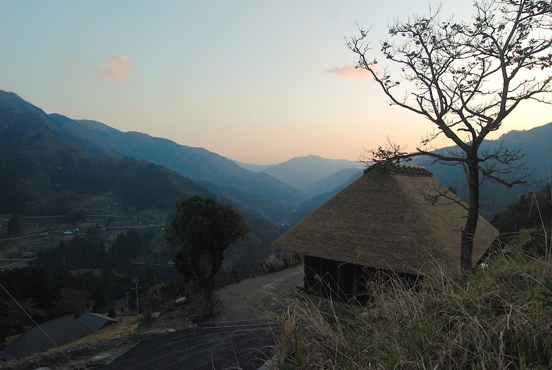 Tougenkyo Iya no Yamazato in Miyoshi, Japan