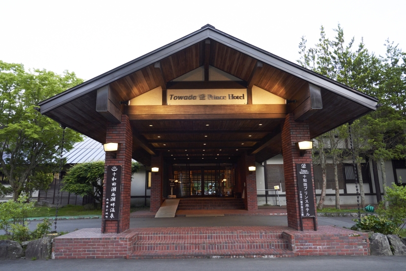 Towada Prince Hotel in Aomori, Japan