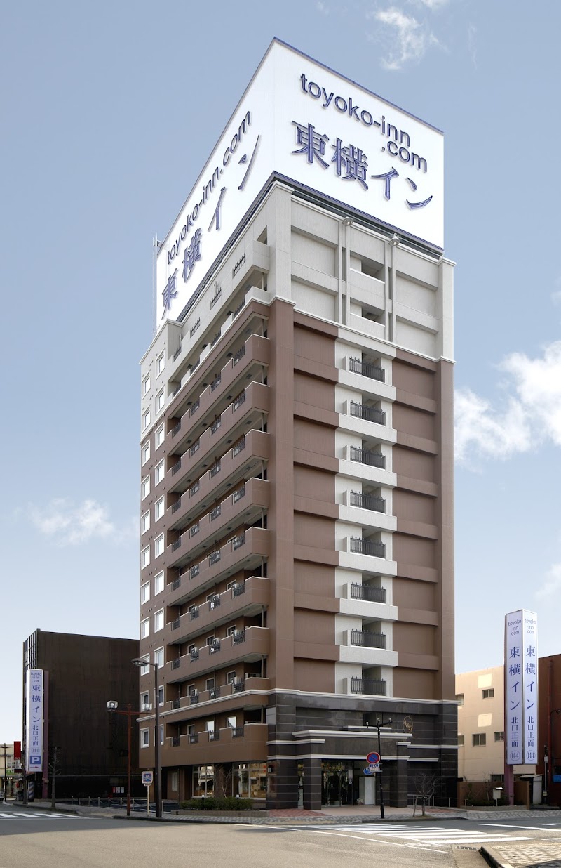Toyoko Inn Fujisan Numazu-eki Kita-guchi No.2 in Numazu, Japan