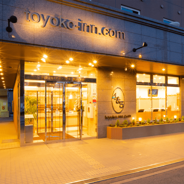 Toyoko Inn Hokkaido Okhotsk Abashiri Ekimae in Abashiri, Japan