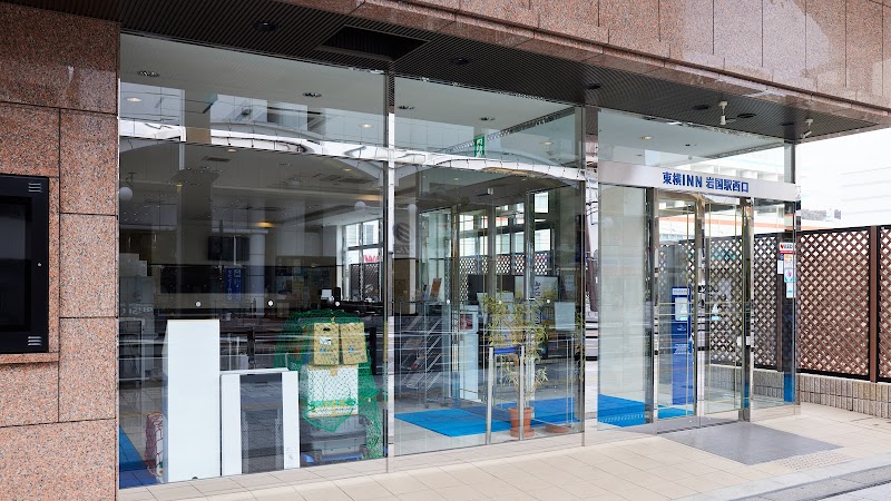 Toyoko Inn Iwakuni Station Nishiguchi in Iwakuni, Japan