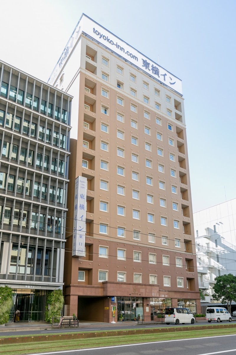Toyoko Inn Kagoshima Chuo-eki Higashi-guchi in Kagoshima, Japan