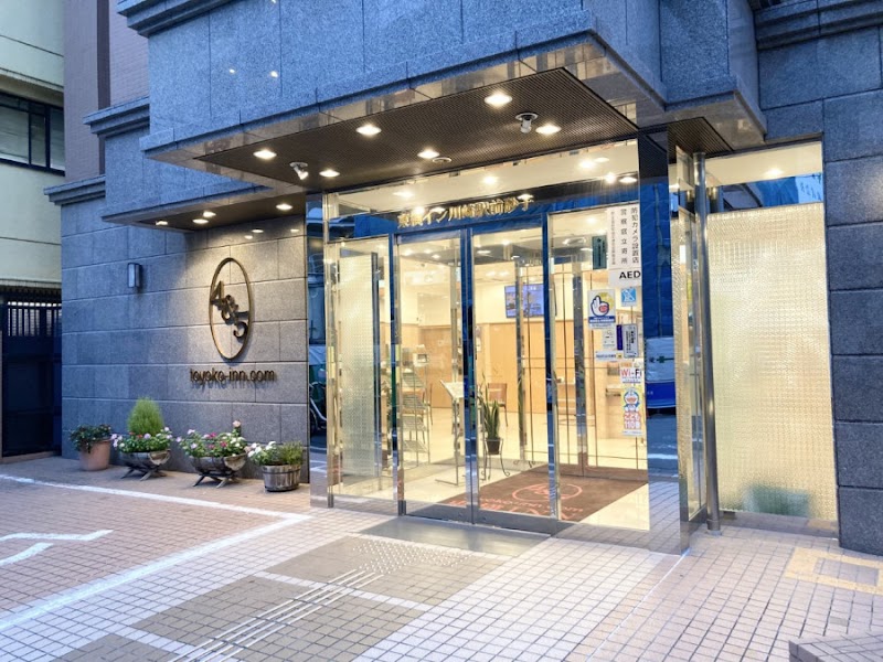 Toyoko Inn Kawasaki Ekimae Isago in Kawasaki, Japan