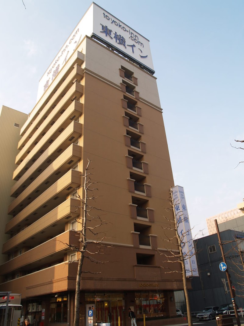Toyoko Inn Kokura-eki Minami-guchi in Kitakyushu, Japan
