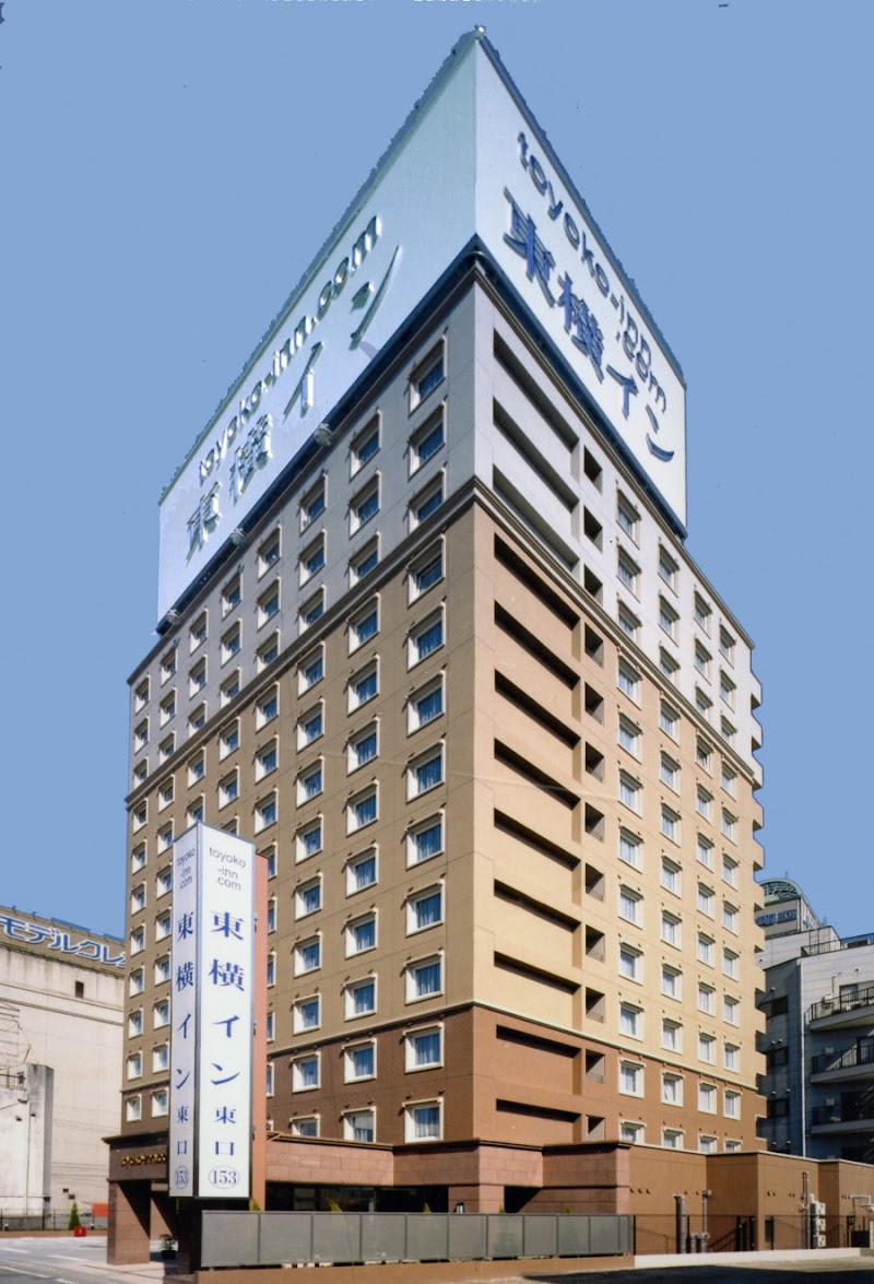 Toyoko Inn Nishitetsu Kurume Station in Kurume, Japan