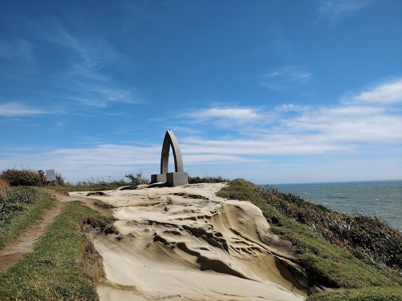 Ubara Utopia in Katsuura, Japan