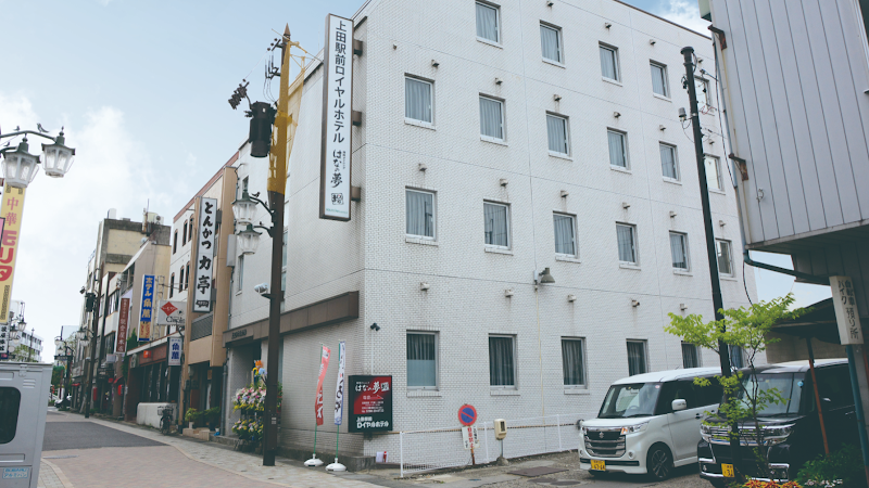 Ueda Ekimae Royal Hotel in Ueda, Japan