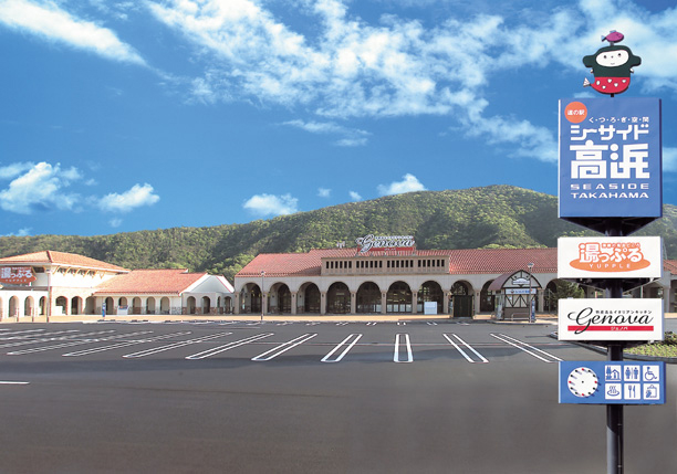 Umisato Takahama in Takahama, Fukui Prefecture, Japan, Japan