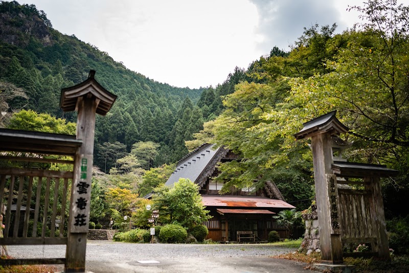 Unryuso in Shinshiro, Japan