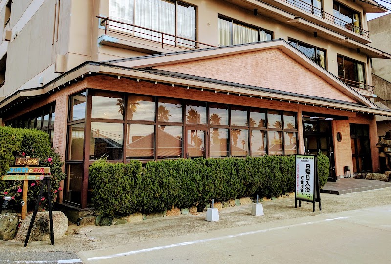 Utsumi Onsen Ichizu in Minamichita, Japan