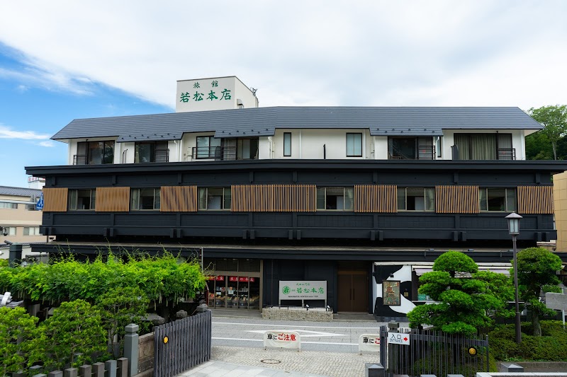 Wakamatsu Honten in Narita, Japan