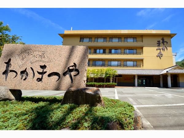 Wakamatsuya in Zao, Japan