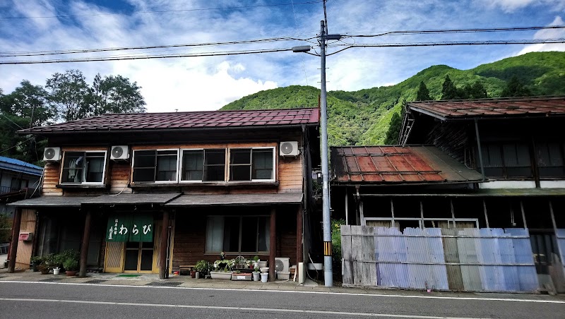 Warabi Inn in Shirakawa, Japan