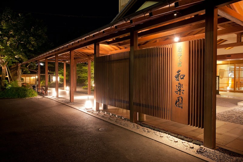 Warakuen in Ureshinomachi-shimojuku, Japan