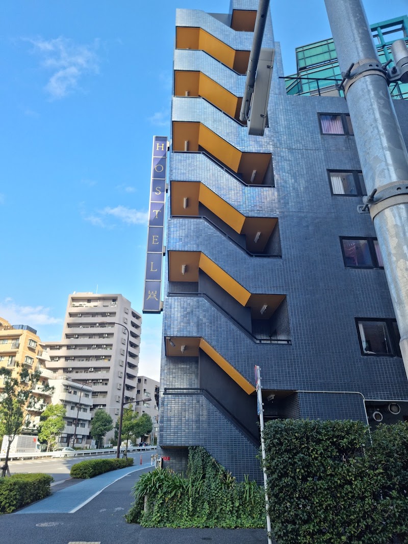 Wise Owl Hostels Shibuya in Shibuya, Japan