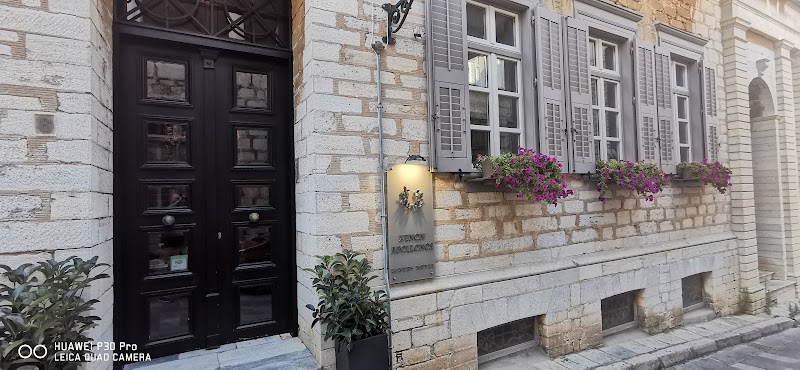 Xenon Apollonos in Ano Syros, Greece