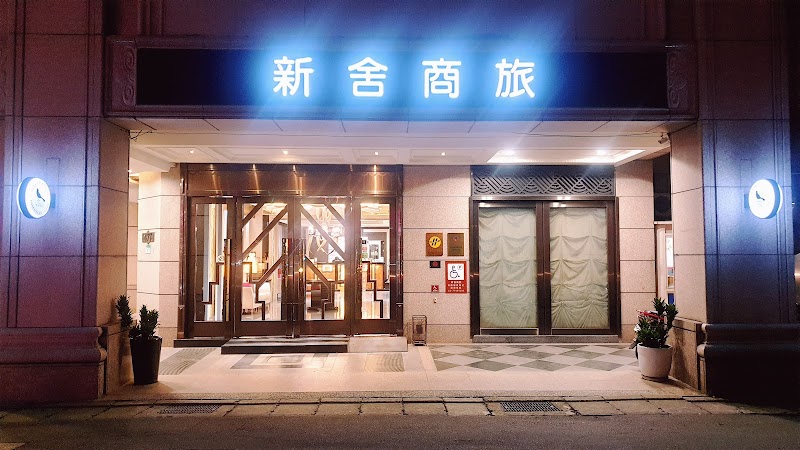Xinshe Hotel in Banqiao, Taiwan